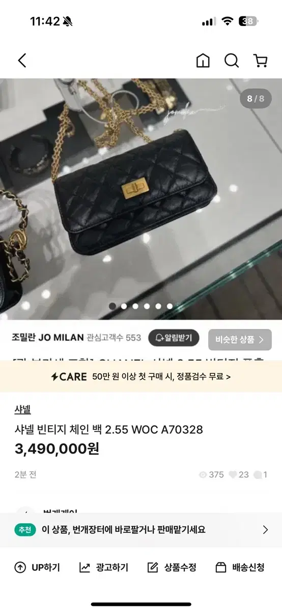 thumbnail-7